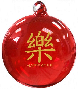 Chinese Symbol Happiness Christmas Ornament - Chinese Symbol Happiness Christmas Ornament